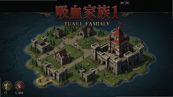 吸血家族1 PC版游戏主界面,展示策略地图与家族城堡