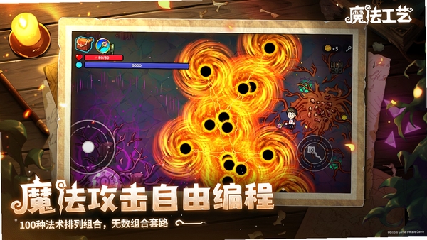 魔法技艺游戏玩法特色