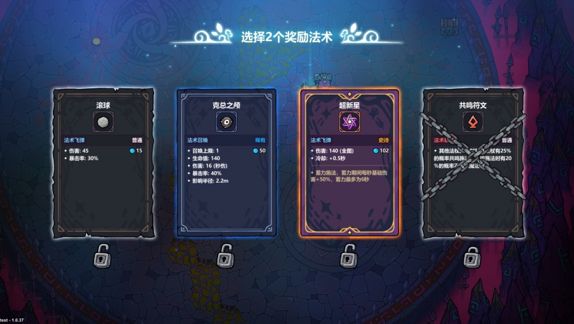 魔法技艺官方版运行截图
