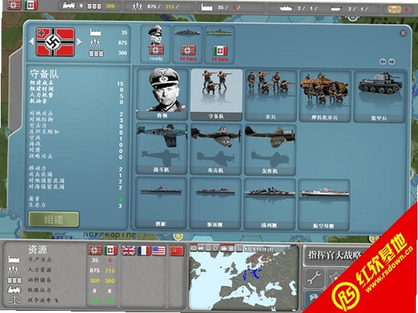 战场指挥官:欧洲战争 更新日志 v2.0.0