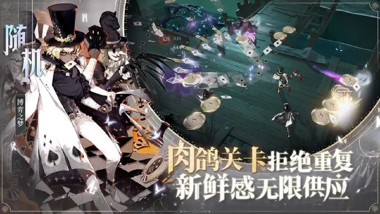 梦pc版运行截图