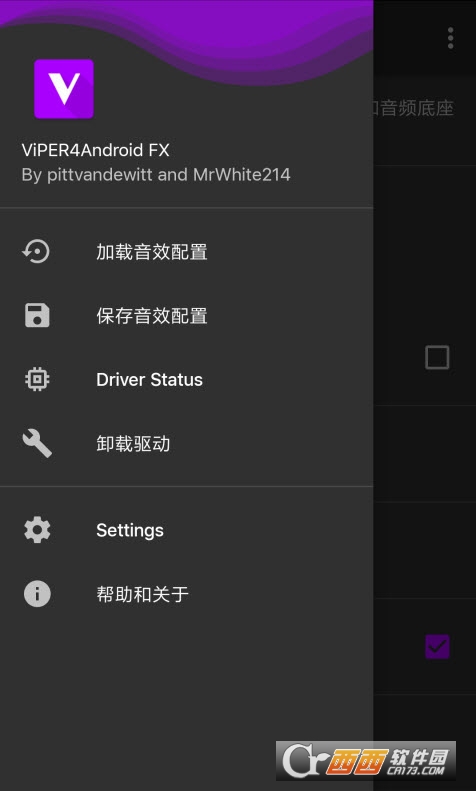viperfx脉冲反馈样本