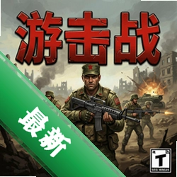 ��ɫ��ϵ:�λ�ս�ٷ���v1.0