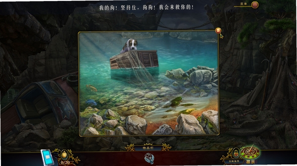 超越未知:时间难题 版本更新 1.0.1