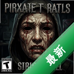 面具下丑陋的脸官方版v1.0