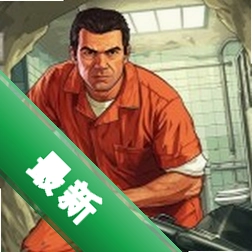 Խ��֮�� 3D Prison Escape Journey Simulator2.0.8 Խ��ð�ս�����Ϸ