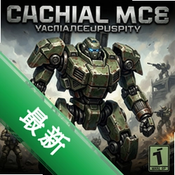 ս������:ս�� pc��v1.2.0