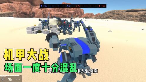 战争机甲:战术 pc版运行截图