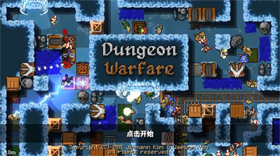 钻石地牢 pc版运行截图