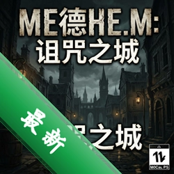 莫德海姆:诅咒之城 pc版v1.0.5