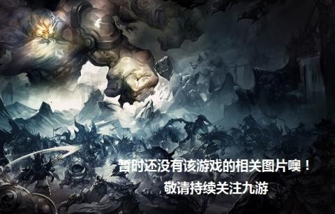 神圣计划 pc版运行截图