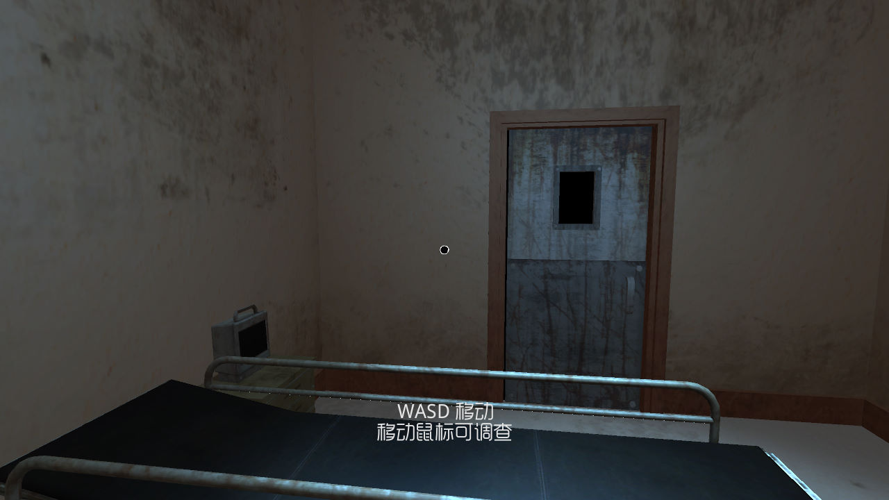 潜伏 pc版 v1.0.0