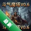 ����ħ��V0.6 pc��ͼ��