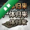 ʬ����� pc��ͼ��