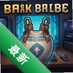 双耳瓶 pc版v1.0.0策略战棋经典