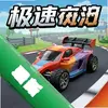 ������߳� pc��ͼ��
