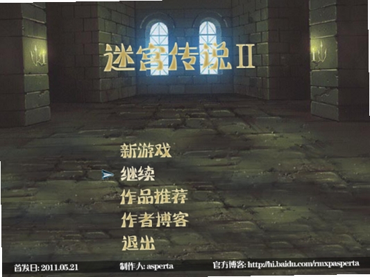迷宫传说2 卡顿修复