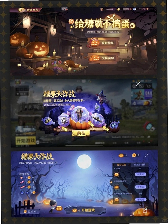少女游戏:万圣节 安装步骤