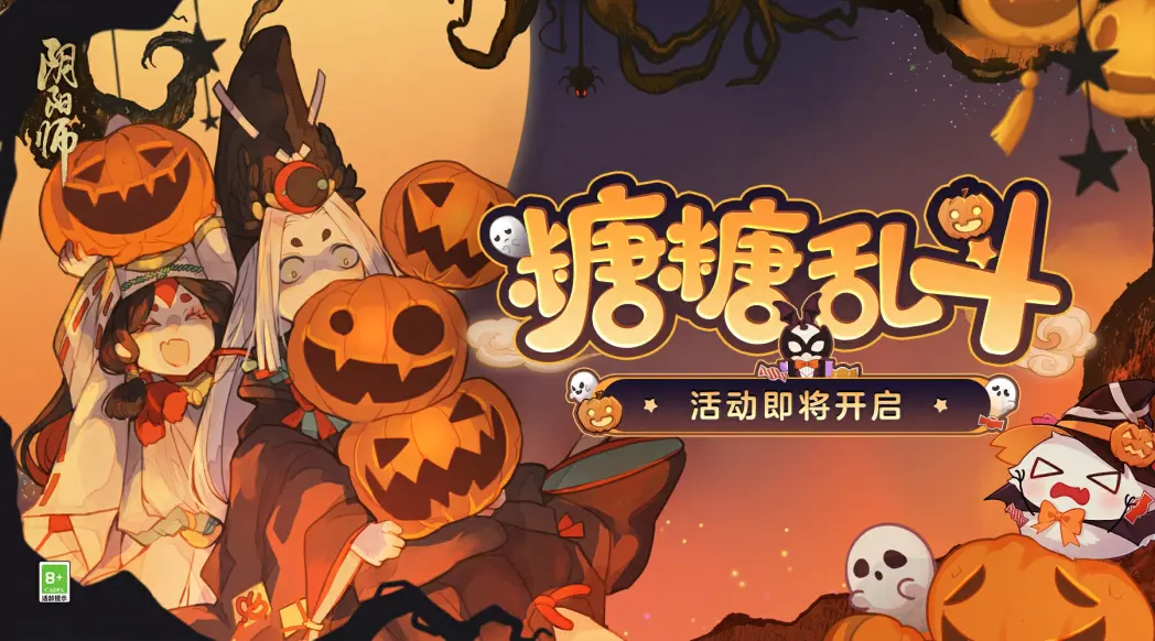少女游戏:万圣节 pc版运行截图