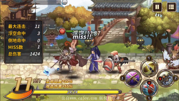 时空大乱斗 PC版运行截图