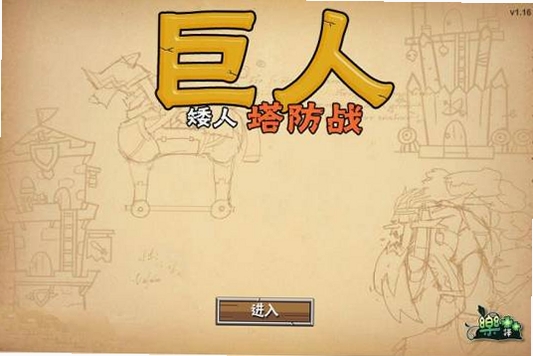 ���˰�������ս ������־ �µ�ͼ