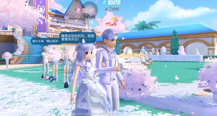 婚礼 pc版运行截图