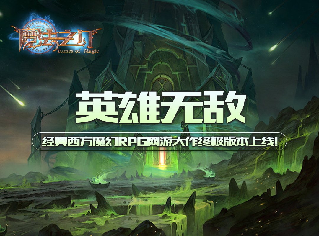 魔法之门:黑暗面孔 pc版运行截图