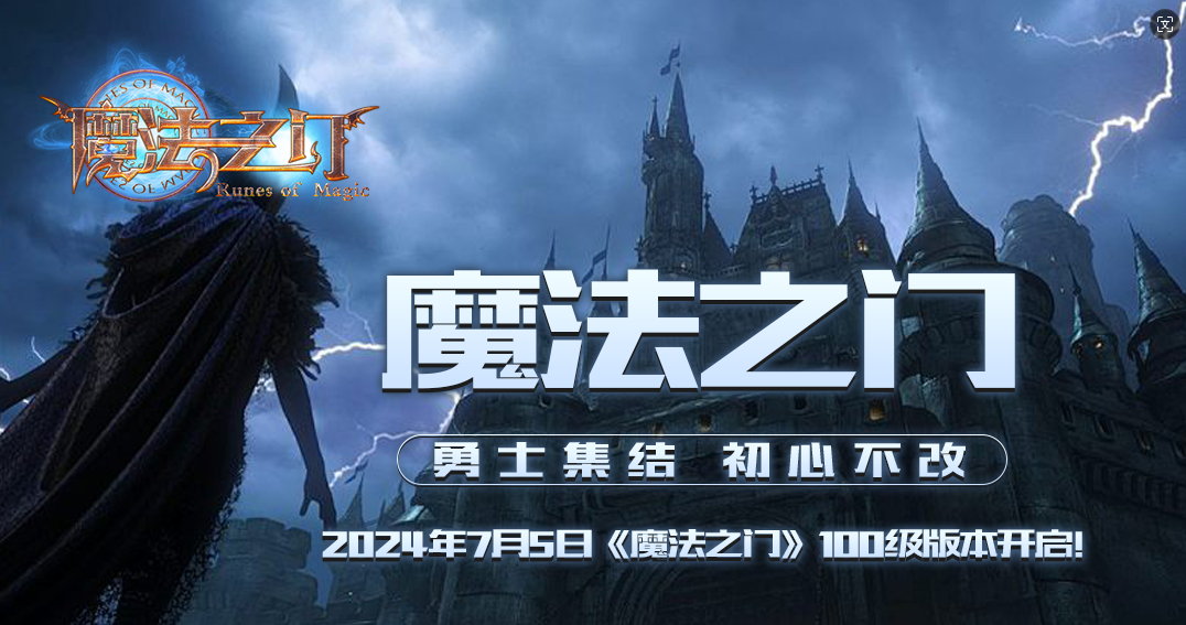 魔法之门:黑暗面孔 pc版运行截图