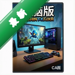 此处插入标题pc版v3.0.22026策略战棋经典版