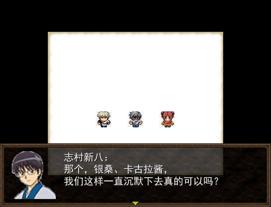 脱出万事屋 pc版运行截图