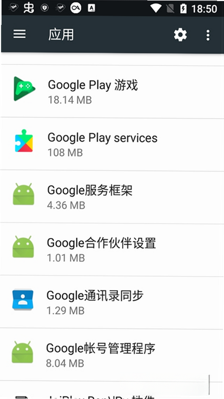 Google Play服务安装包