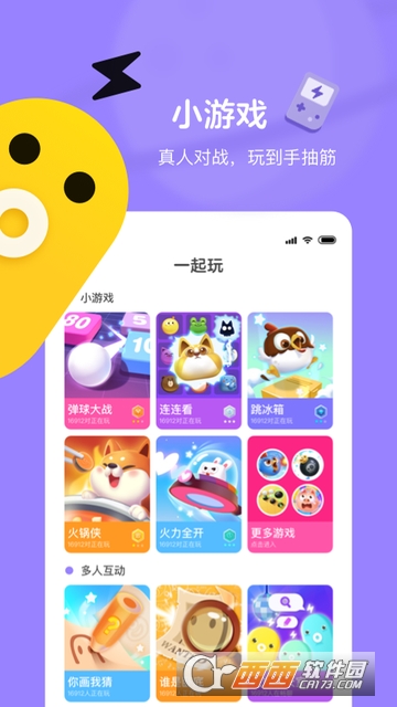 快手小游戏平台 快手小游戏平台