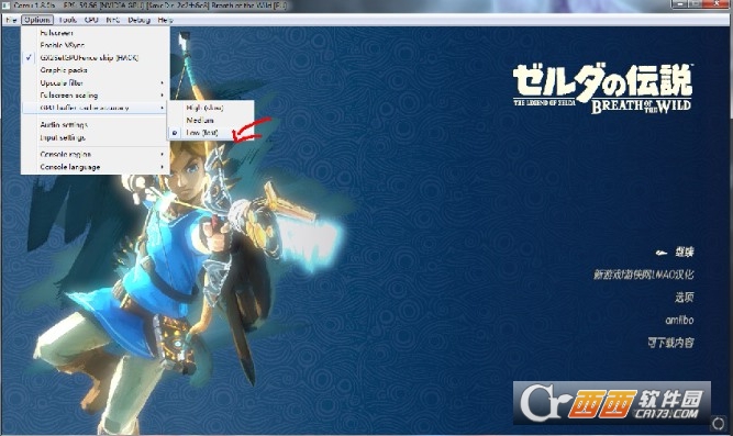 CEMU模拟器(WiiU模拟器PC版) CEMU模拟器(WiiU模拟器PC版)