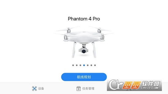 iFlier(无人机控制) iFlier(无人机控制)