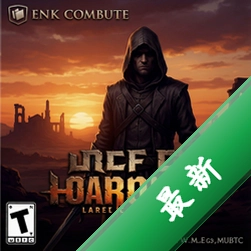 最后的黄昏 pc版v1.0.0