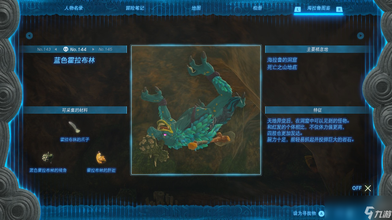 蓝色之泪 pc版运行截图