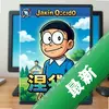 Ұ�ȴ��۵����� pc��ͼ��