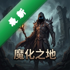 ���ƹ���:ħ��֮�� pc�����°�1.0.0 ���İ�