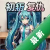 �������ӵĸ��� pc�����İ�ͼ��