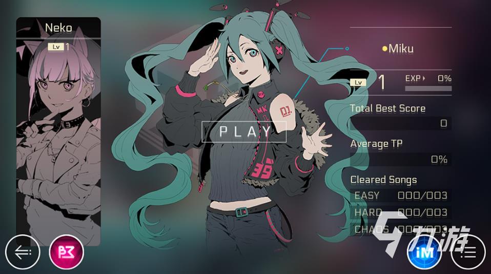 初音妹子的复仇 pc版中文版运行截图