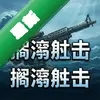 ��ǳ��� pc�����İ�ͼ��