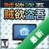 �������� pc�����İ�ͼ��