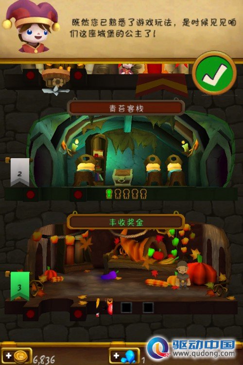 小小王国 pc版单机版运行截图