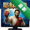 Ү��֮ȭ pc�����İ�ͼ��