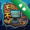 �������� pc�����İ�ͼ��