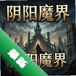 ����ħ�� pc�����İ�1.0 ������