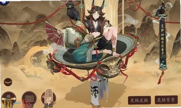 阴阳魔界电脑配置要求