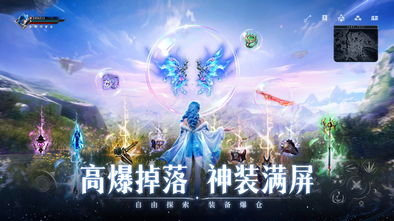 神迹特别版电脑版运行截图
