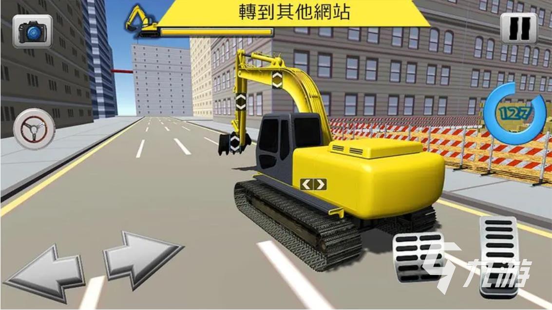 挖掘机模拟pc版运行截图