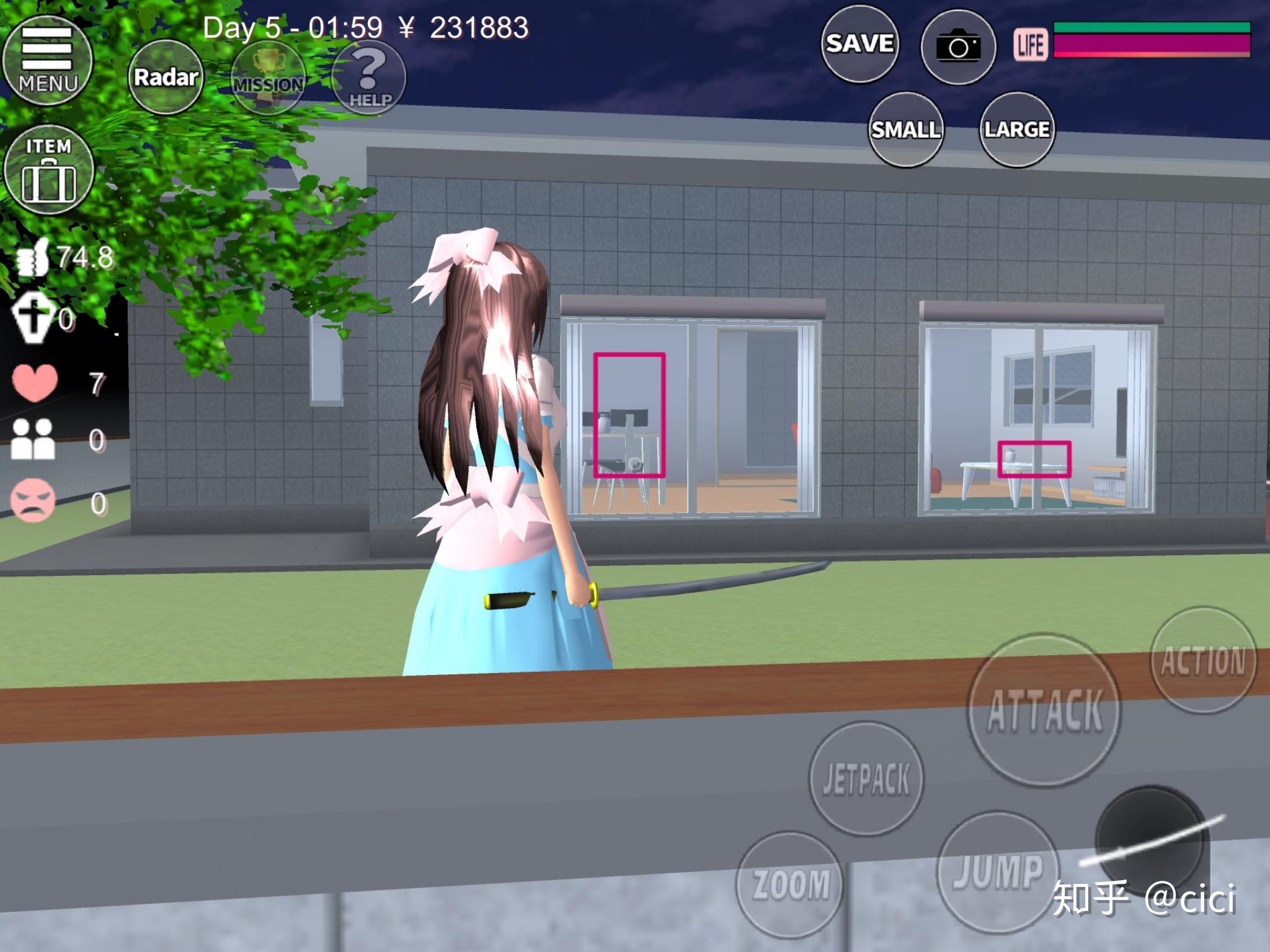 樱花东方房 pc版 v1.0.0
